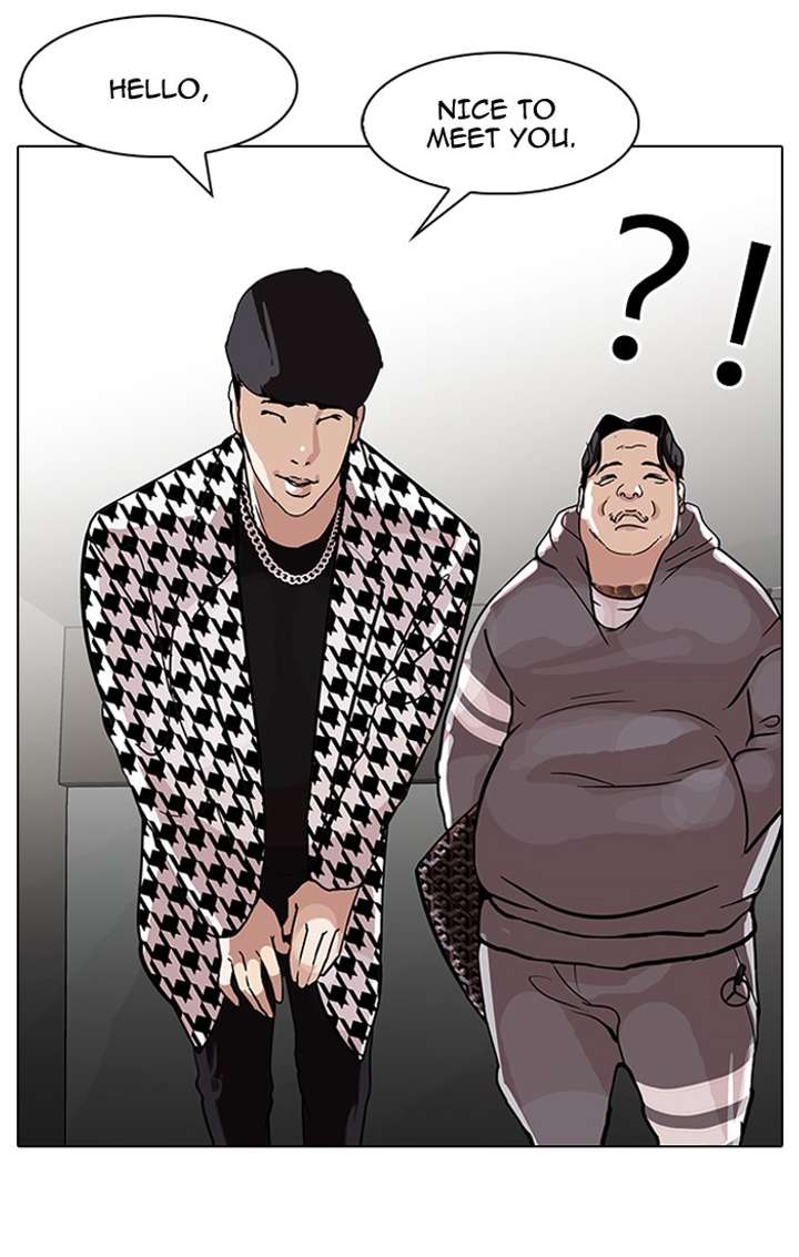 Lookism — Chapter 84 — page 17