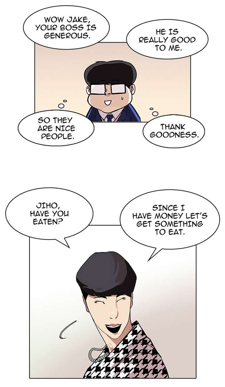 Lookism — Chapter 84 — page 23