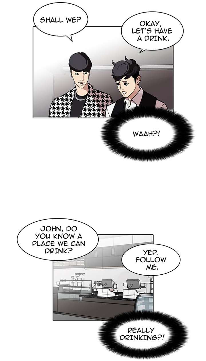 Lookism — Chapter 84 — page 25