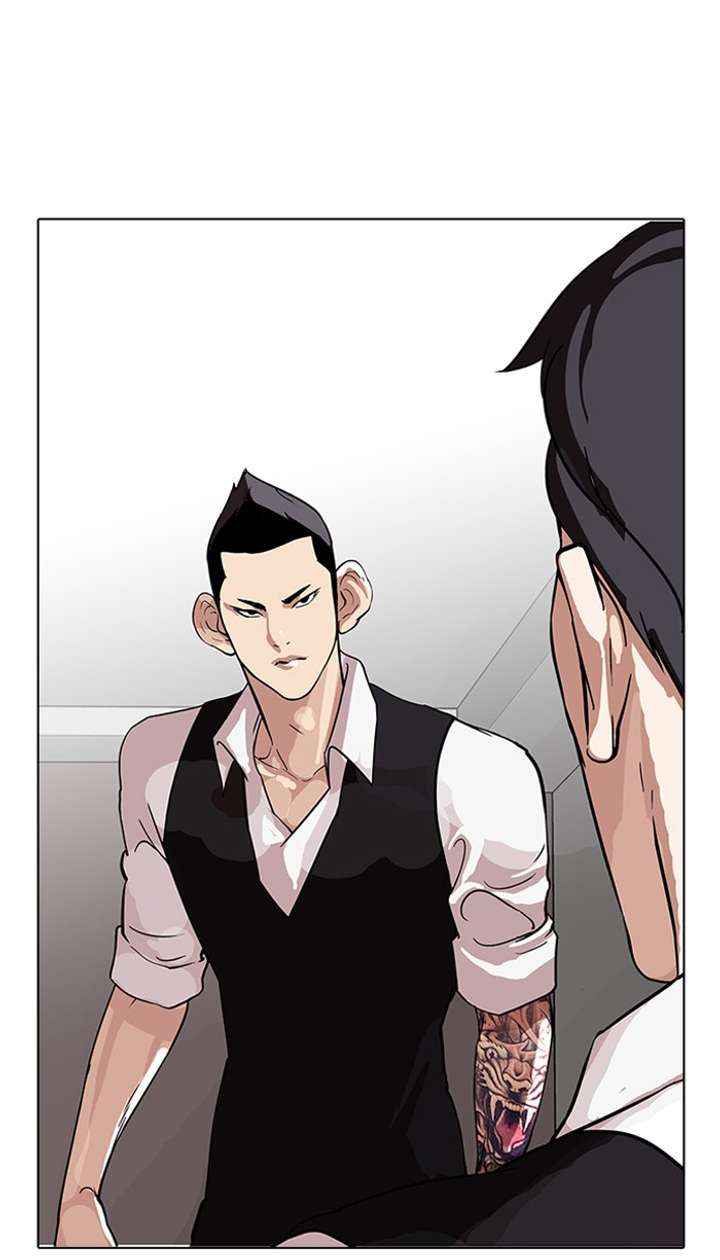 Lookism — Chapter 84 — page 26