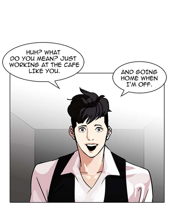 Lookism — Chapter 84 — page 28