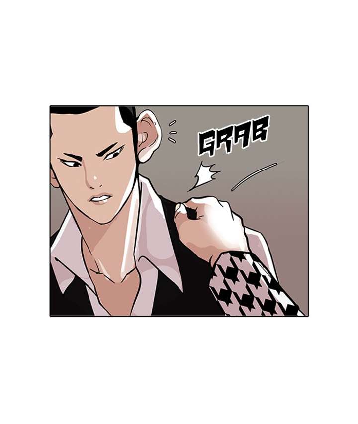 Lookism — Chapter 84 — page 30