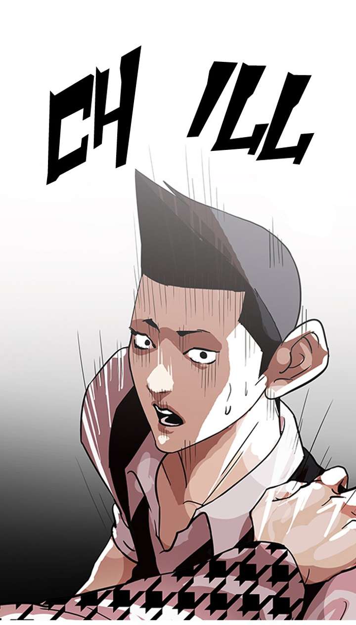 Lookism — Chapter 84 — page 32