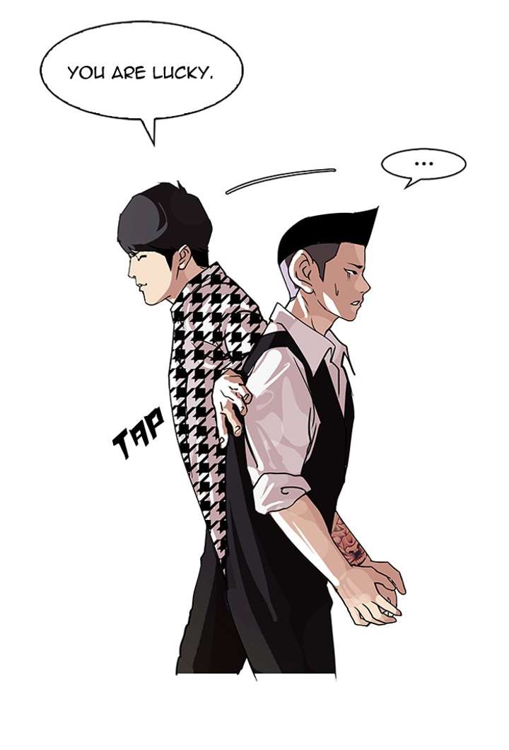 Lookism — Chapter 84 — page 34