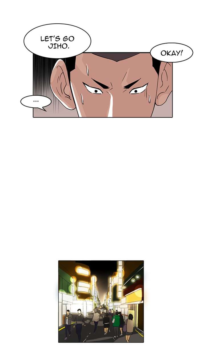 Lookism — Chapter 84 — page 35