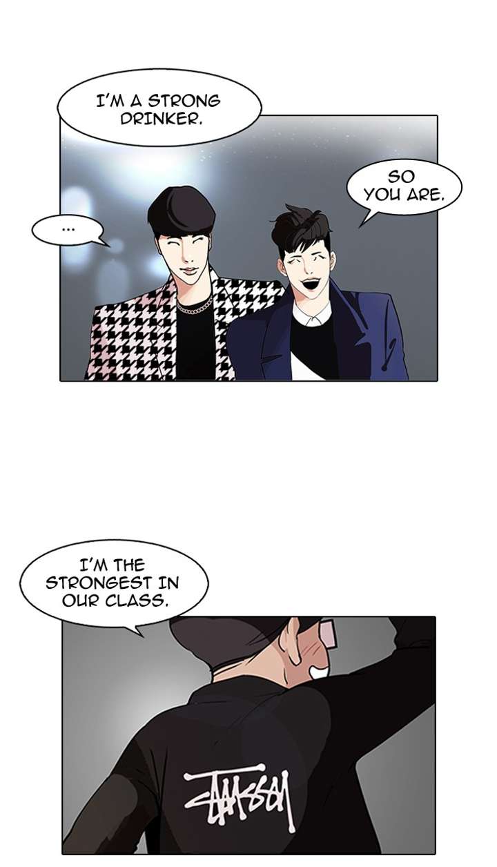 Lookism — Chapter 84 — page 37