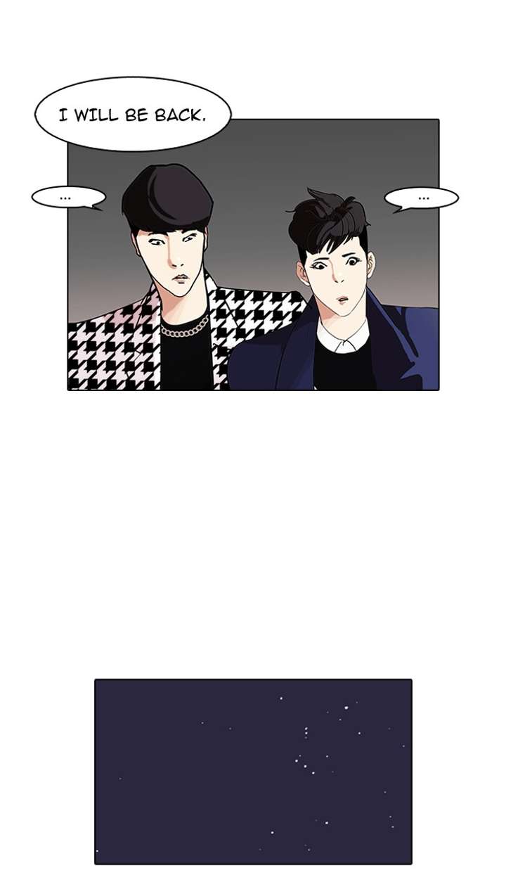Lookism — Chapter 84 — page 44