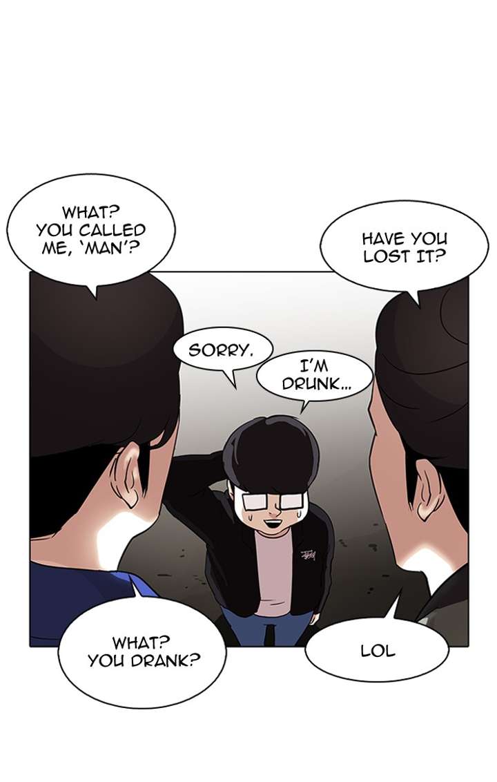 Lookism — Chapter 84 — page 45