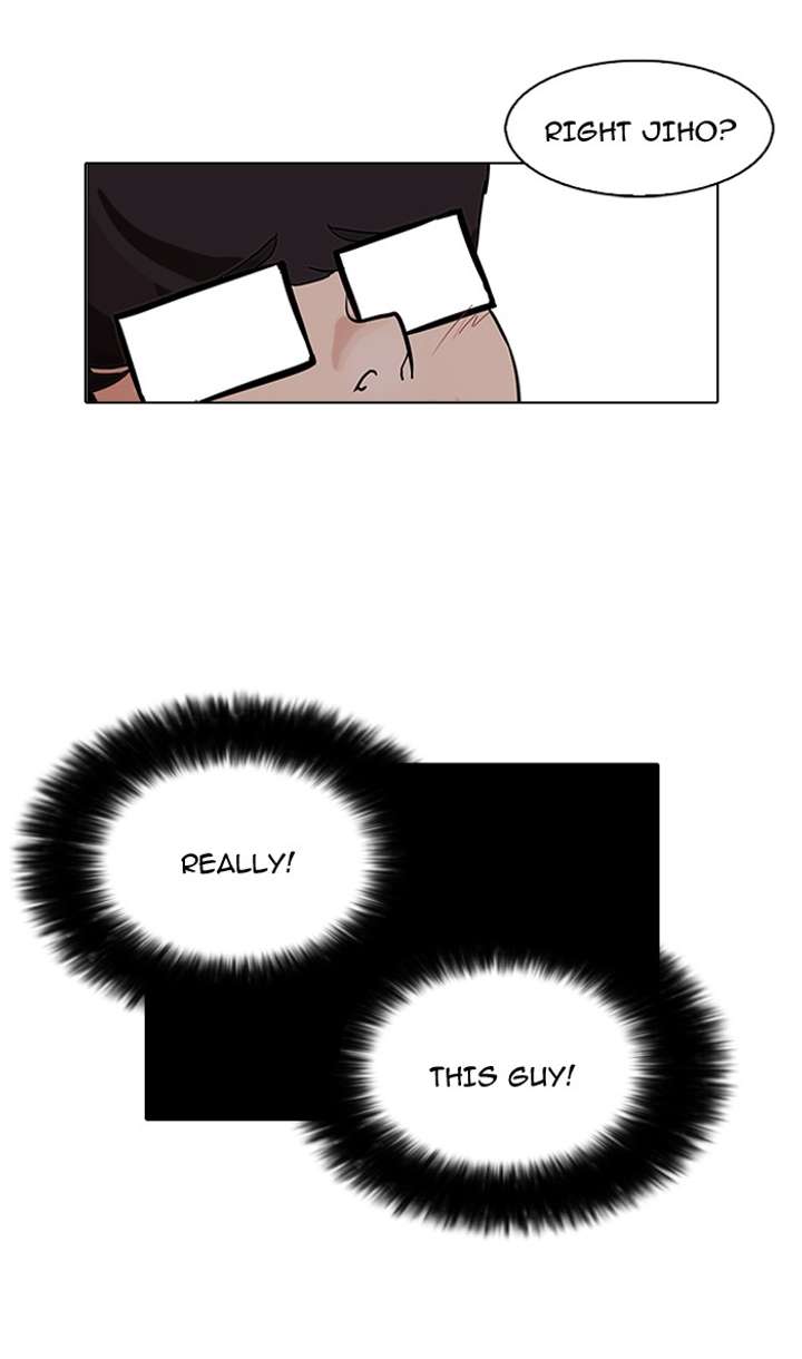 Lookism — Chapter 84 — page 58