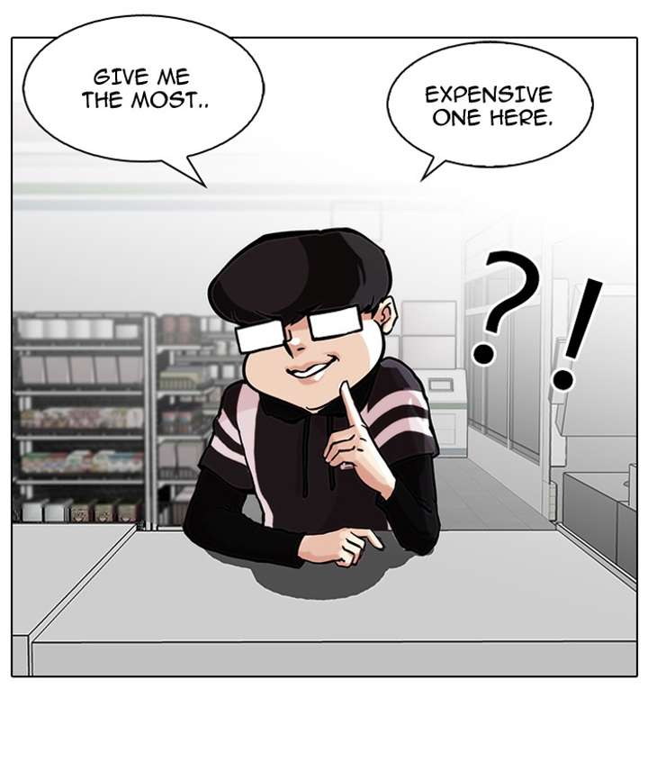 Lookism — Chapter 85 — page 2