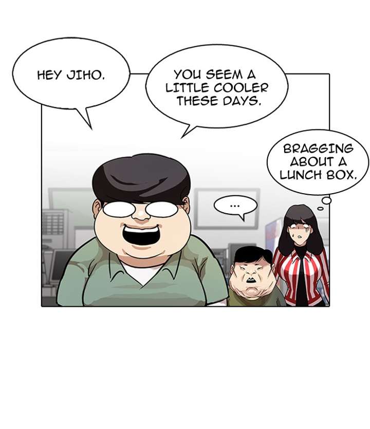 Lookism — Chapter 85 — page 4