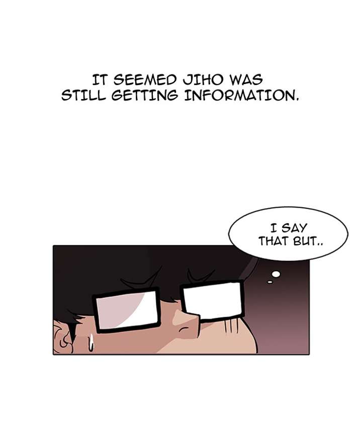 Lookism — Chapter 85 — page 7