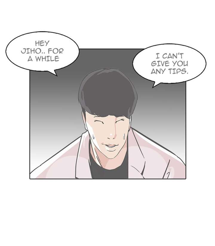 Lookism — Chapter 85 — page 8