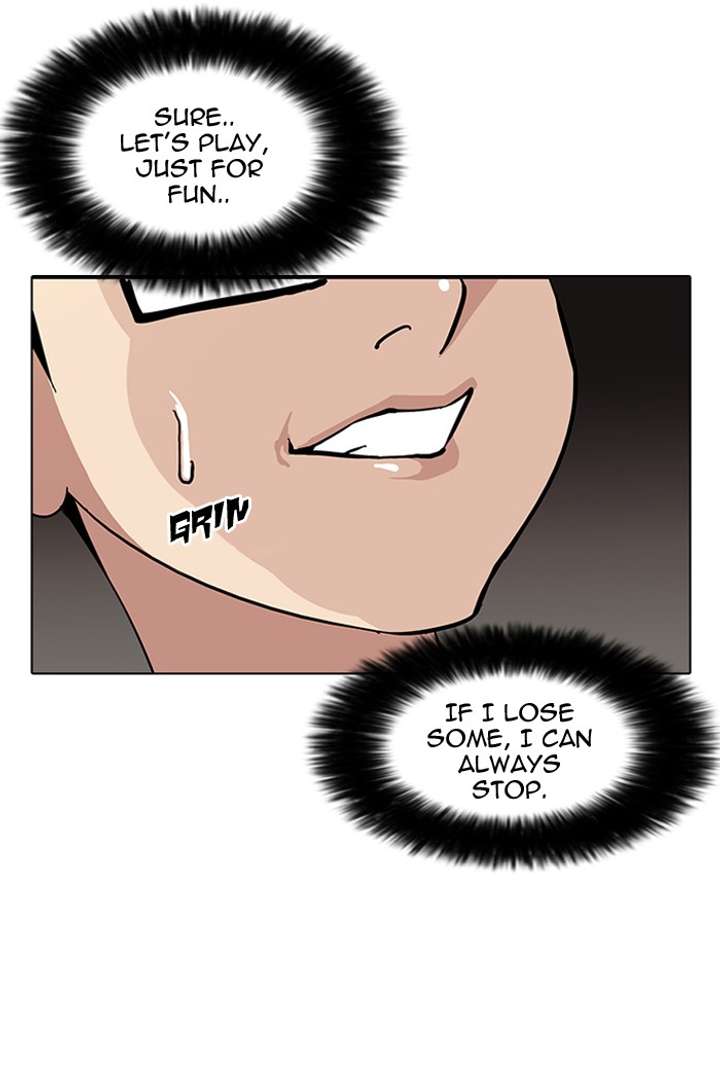 Lookism — Chapter 85 — page 13
