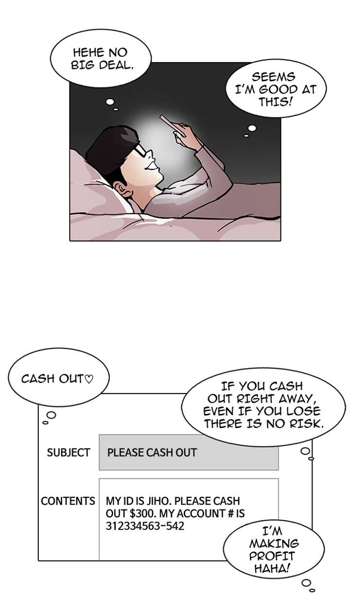 Lookism — Chapter 85 — page 16