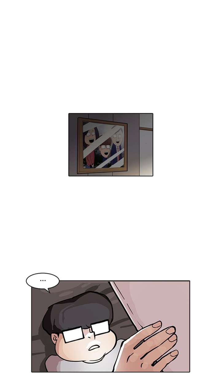 Lookism — Chapter 85 — page 17
