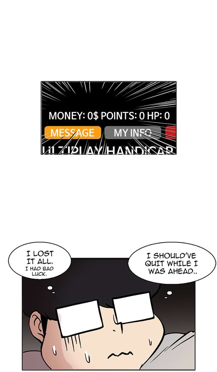 Lookism — Chapter 85 — page 18