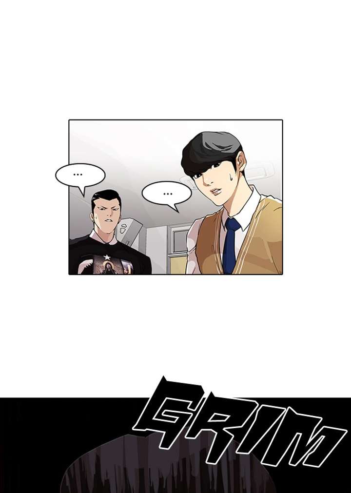 Lookism — Chapter 85 — page 26