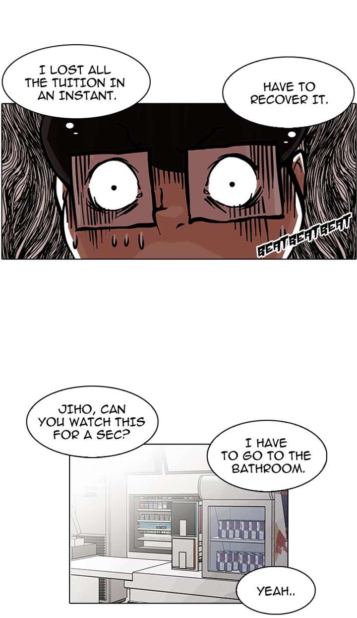 Lookism — Chapter 85 — page 48