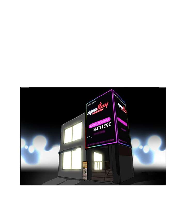 Lookism — Chapter 85 — page 51