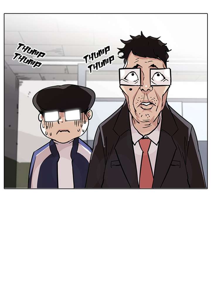 Lookism — Chapter 86 — page 11