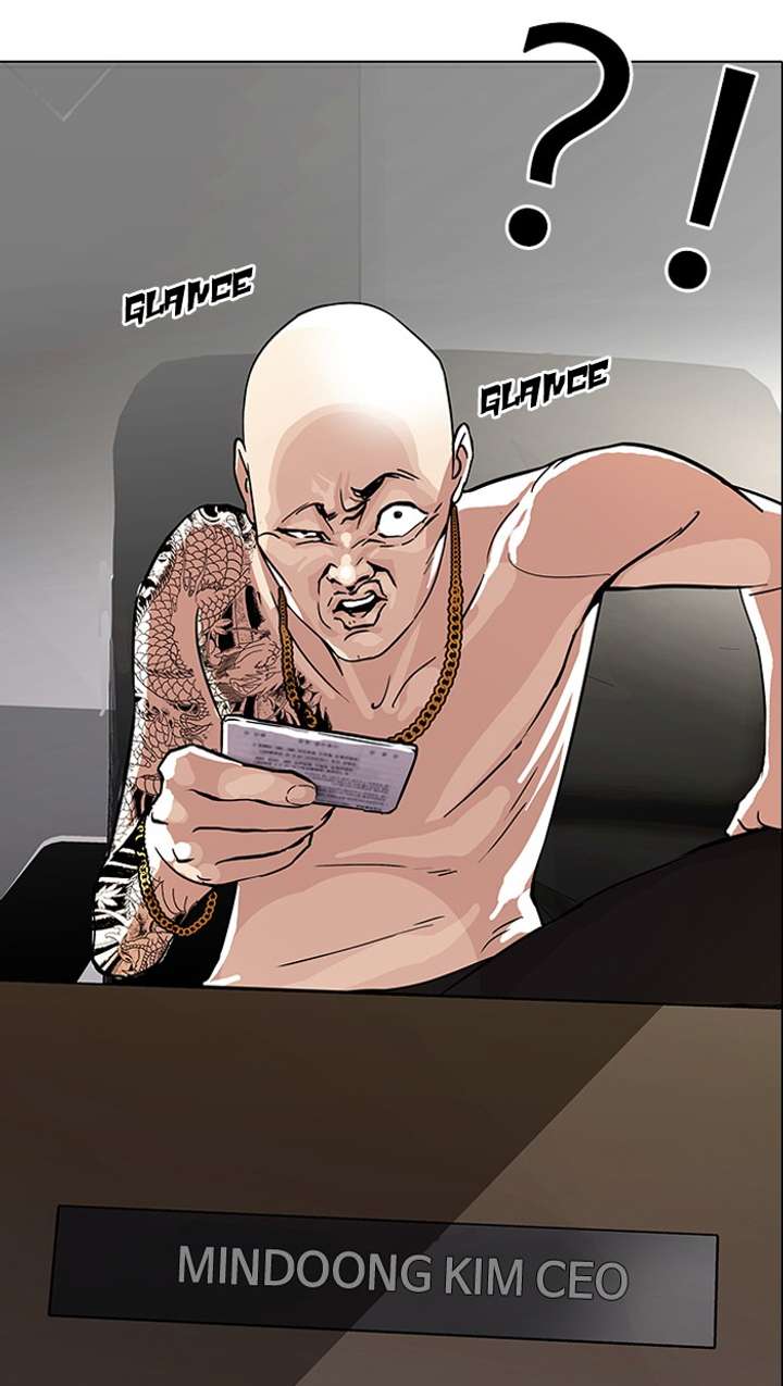 Lookism — Chapter 86 — page 13