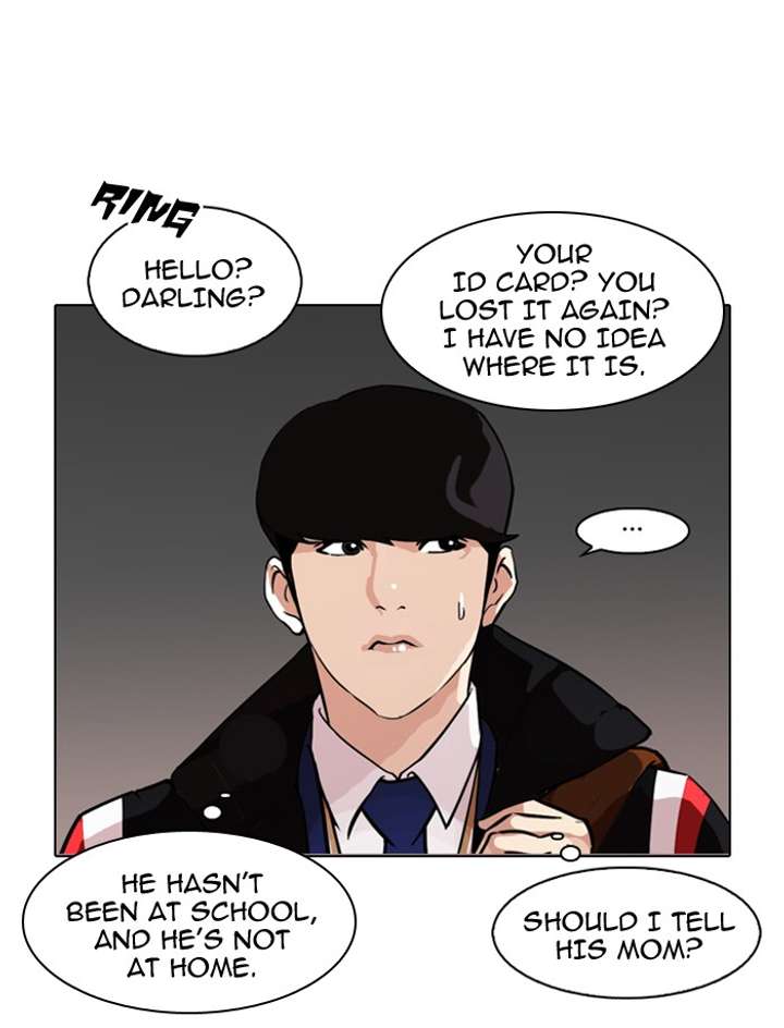 Lookism — Chapter 86 — page 31