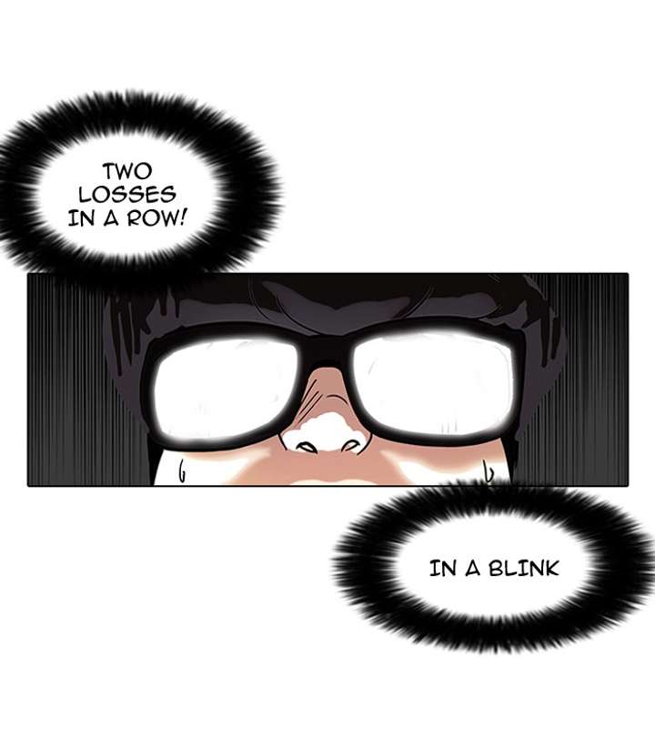 Lookism — Chapter 86 — page 48
