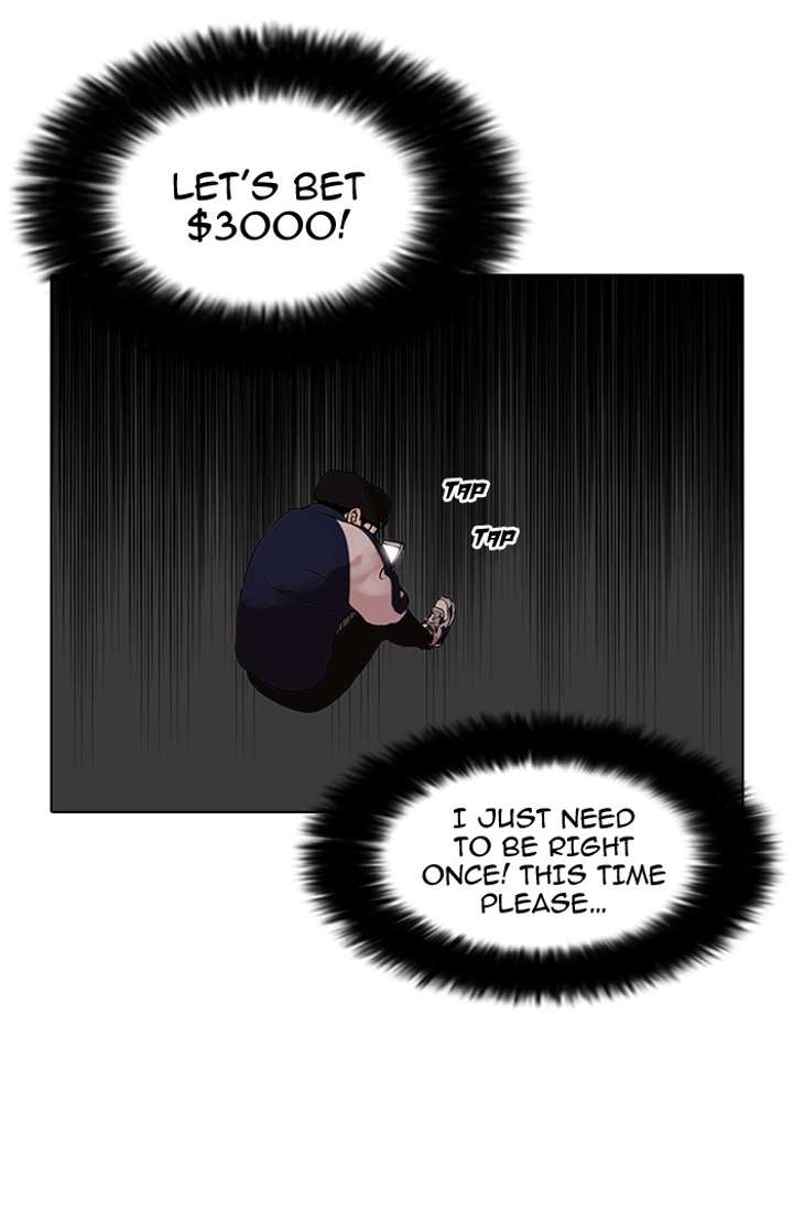 Lookism — Chapter 86 — page 51