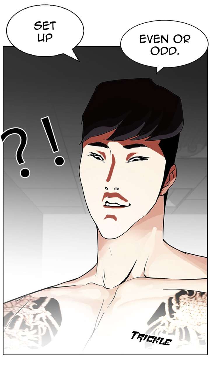Lookism — Chapter 86 — page 65