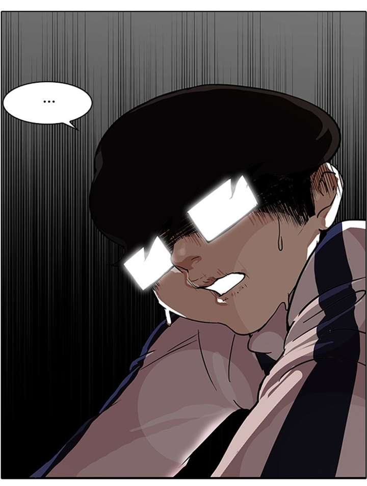 Lookism — Chapter 86 — page 83