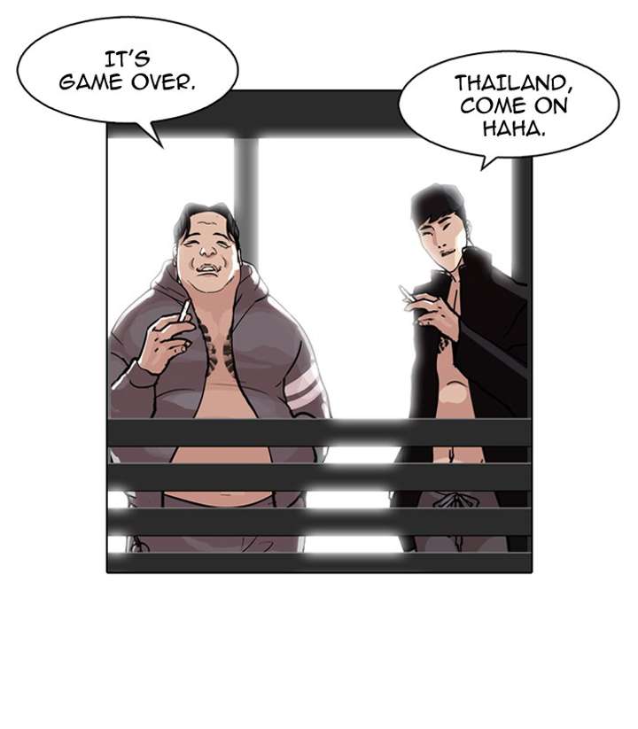 Lookism — Chapter 86 — page 85