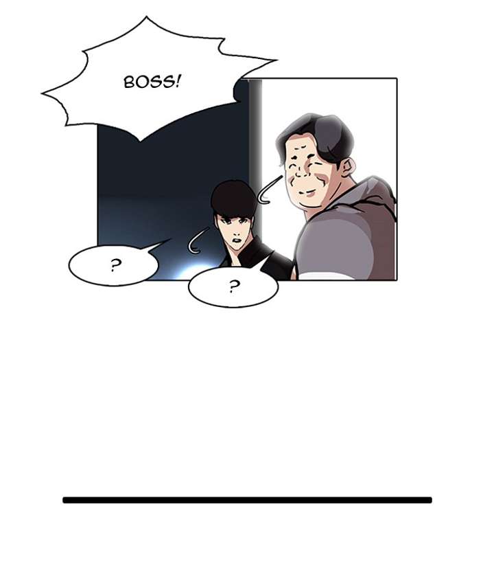 Lookism — Chapter 86 — page 86
