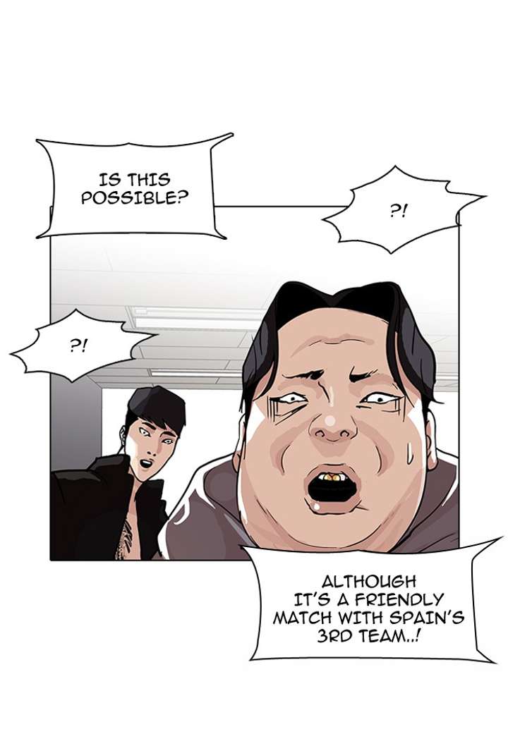 Lookism — Chapter 86 — page 87
