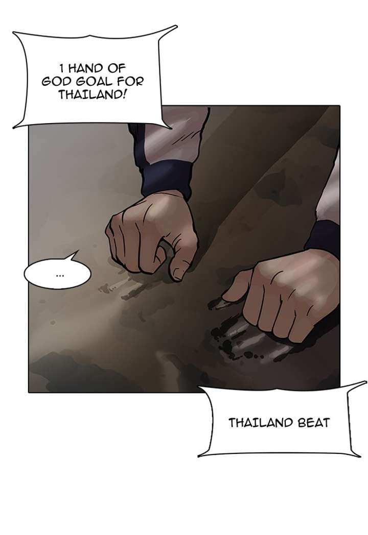 Lookism — Chapter 86 — page 88