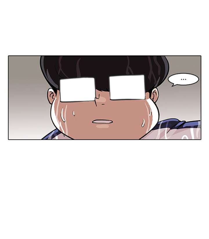 Lookism — Chapter 87 — page 8
