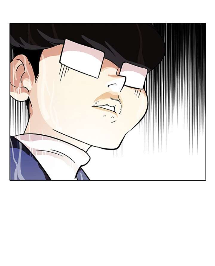 Lookism — Chapter 87 — page 11
