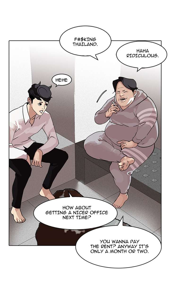 Lookism — Chapter 87 — page 14