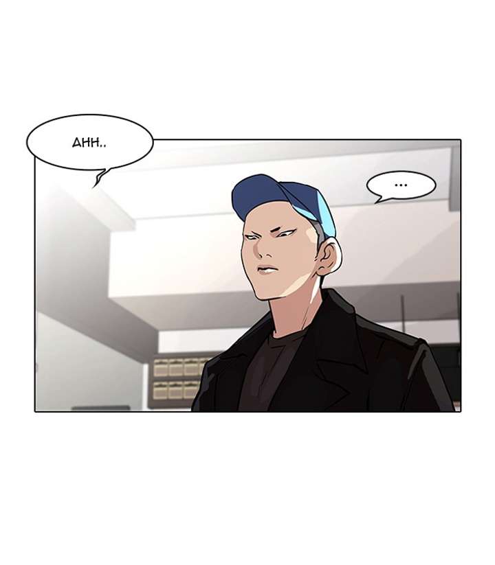 Lookism — Chapter 87 — page 21