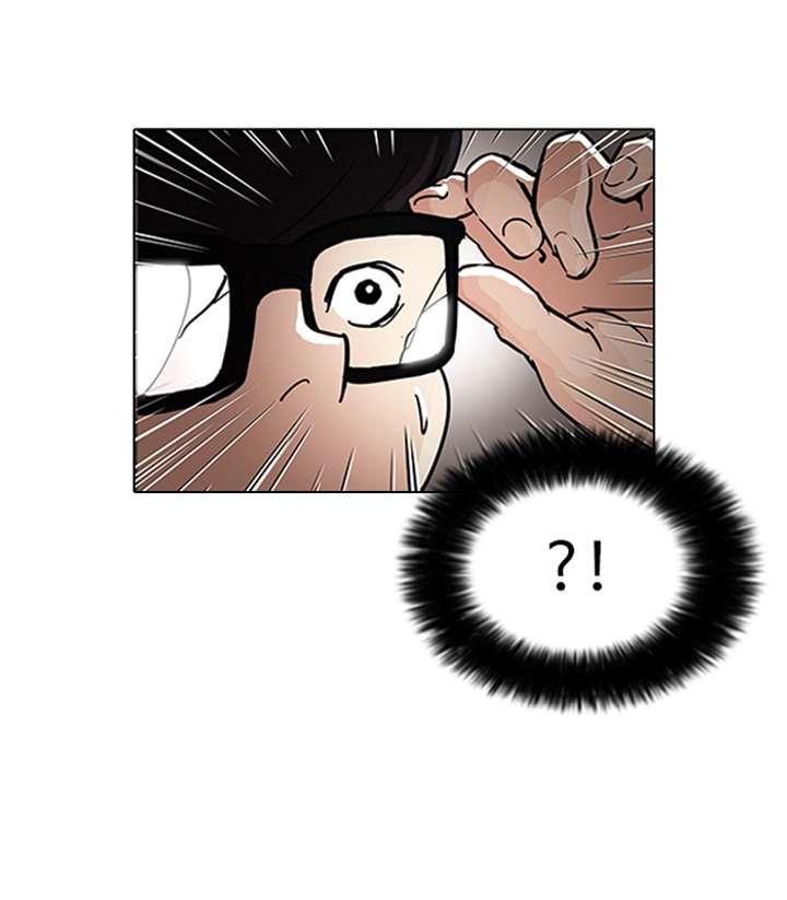 Lookism — Chapter 87 — page 51