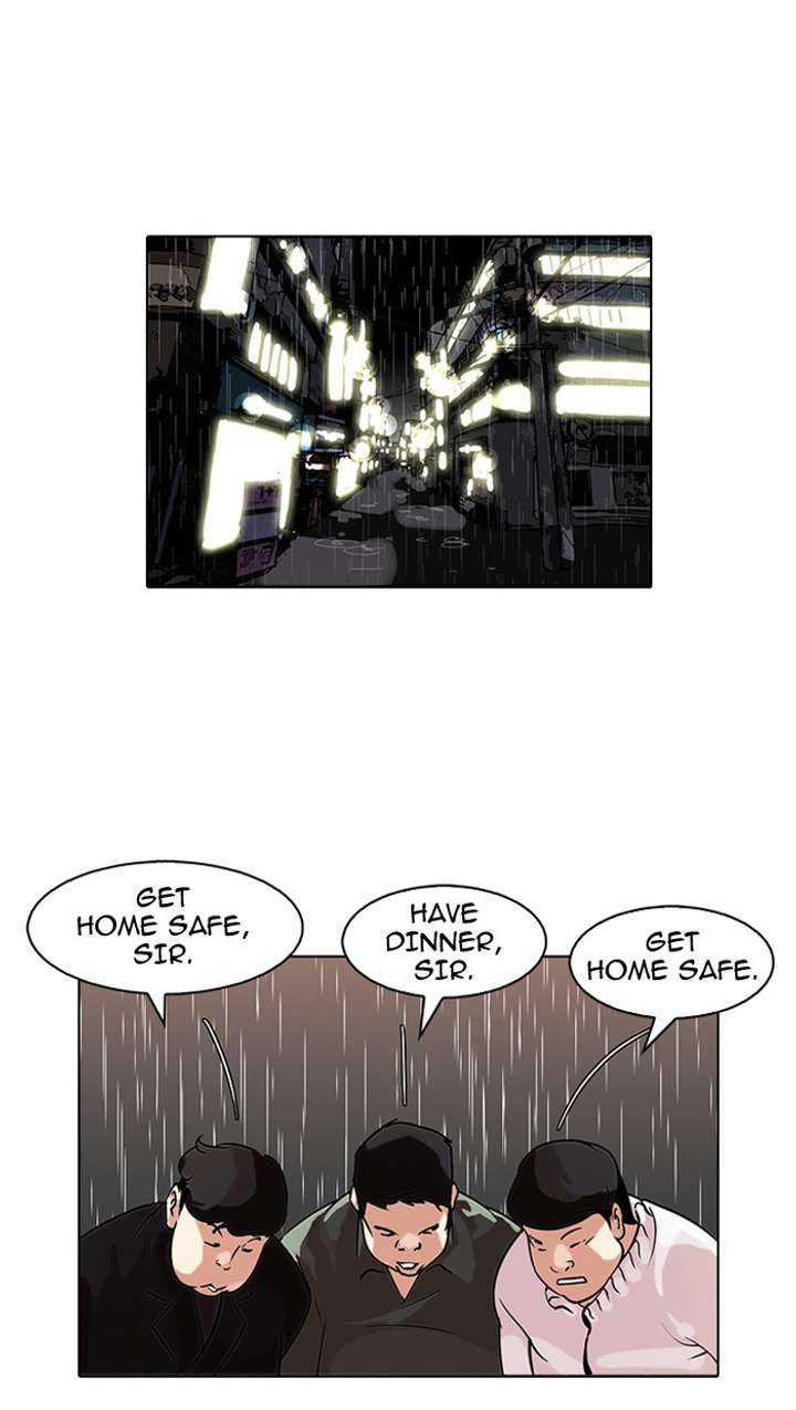 Lookism — Chapter 88 — page 1