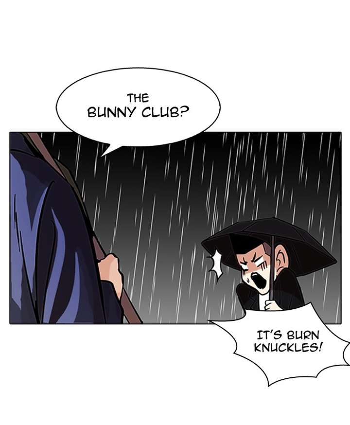 Lookism — Chapter 88 — page 17