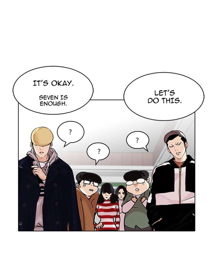 Lookism — Chapter 88 — page 74