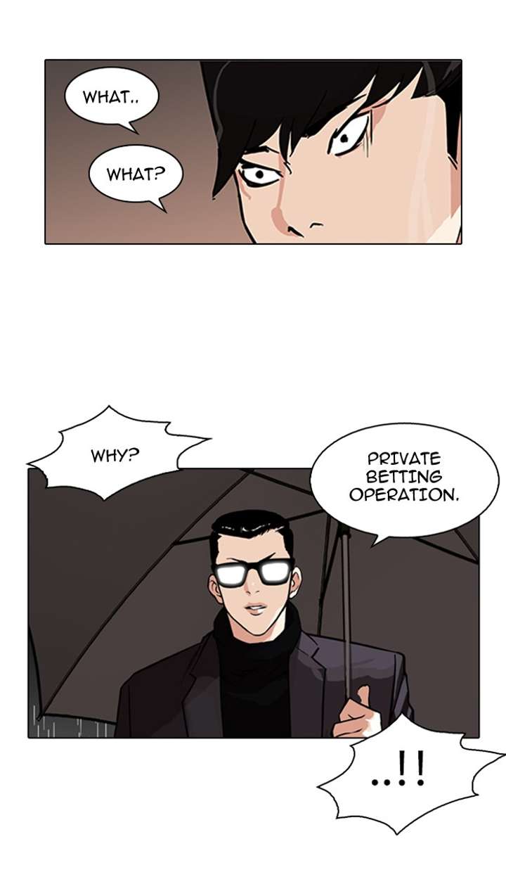 Lookism — Chapter 89 — page 11
