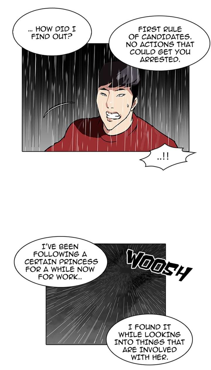 Lookism — Chapter 89 — page 12