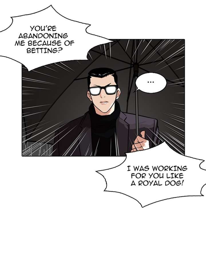 Lookism — Chapter 89 — page 16