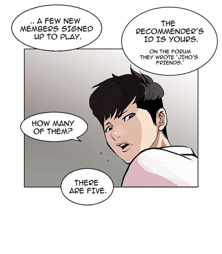 Lookism — Chapter 89 — page 32