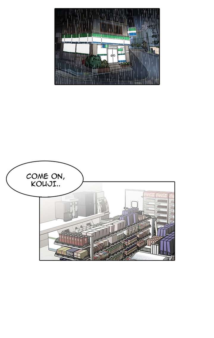 Lookism — Chapter 89 — page 50