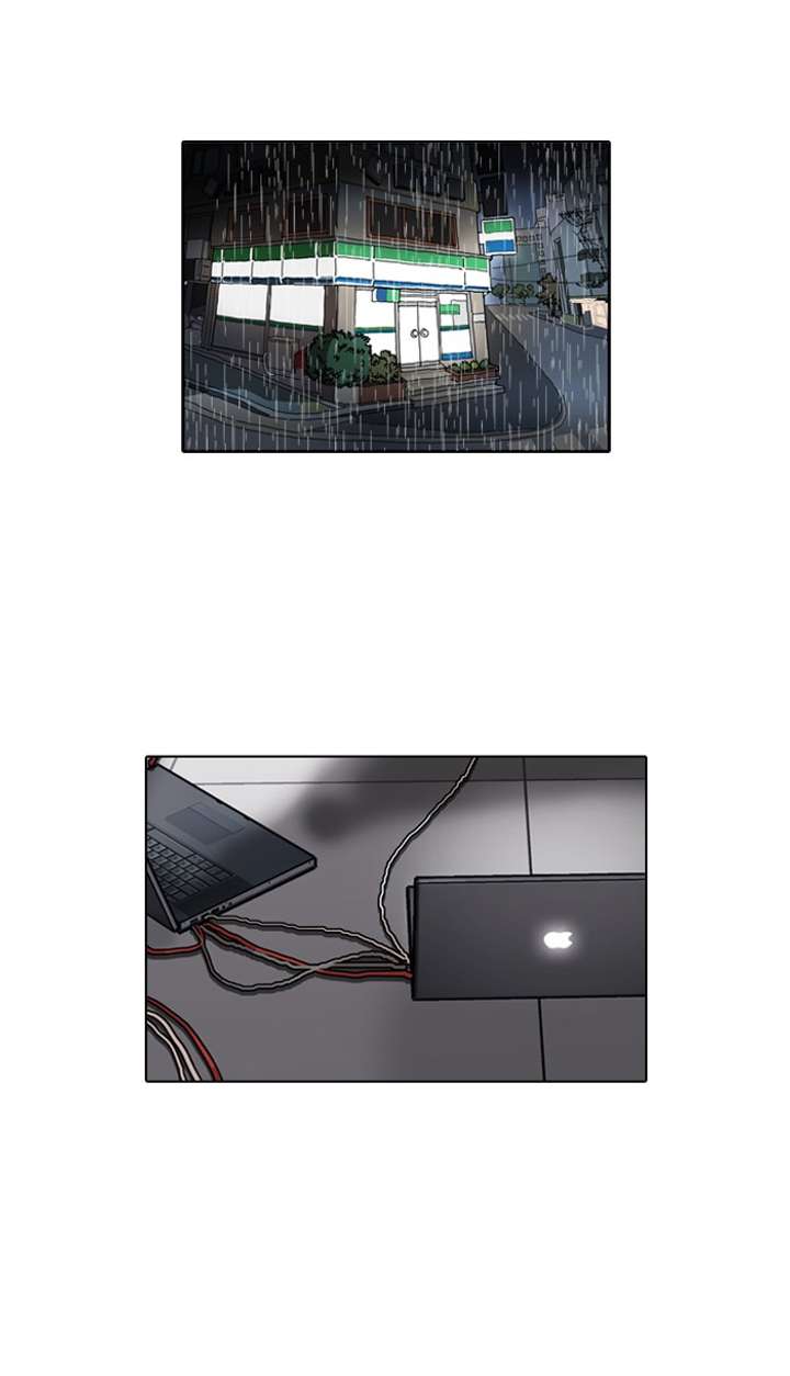 Lookism — Chapter 90 — page 1