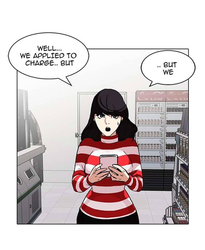 Lookism — Chapter 90 — page 5